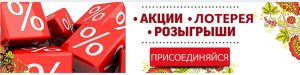 Подробнее о статье Акции и скидки на ремонт компьютеров
