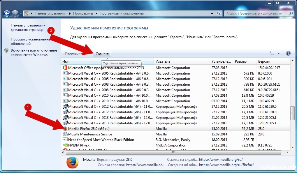 Подробнее о статье Как удалить ненужные программы с компьютера